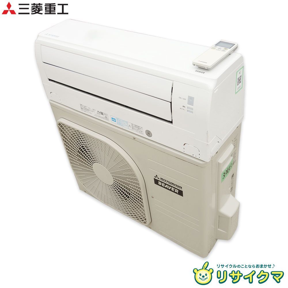 M▽三菱重工 ルームエアコン 2020年 4.0kw ～16畳 単相200v ビーバーエアコン 標準モデル コンパクトタイプ SRK40TY2 33555