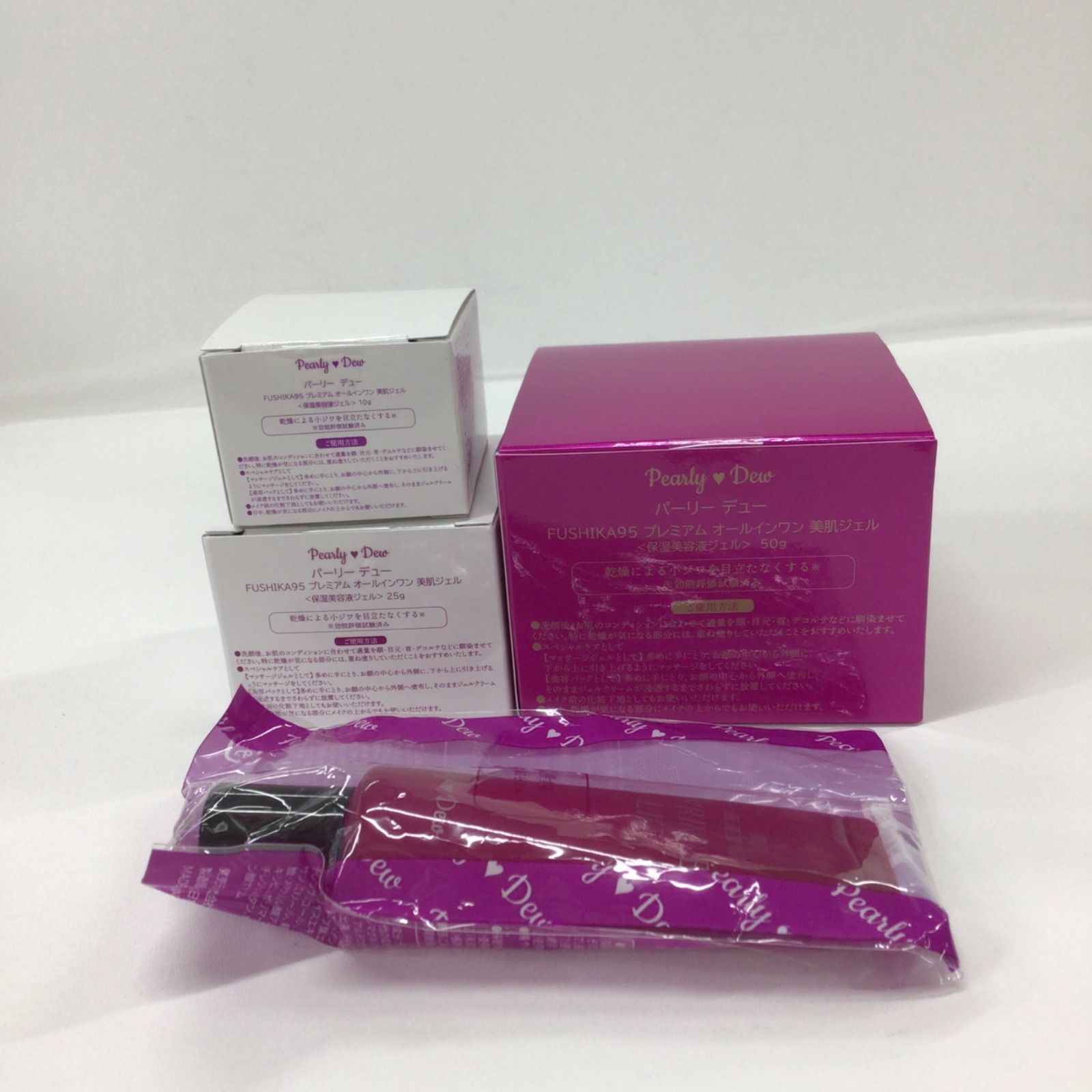 パーリーデュー FUSHIKA95 プレミアム オールインワン 美肌
