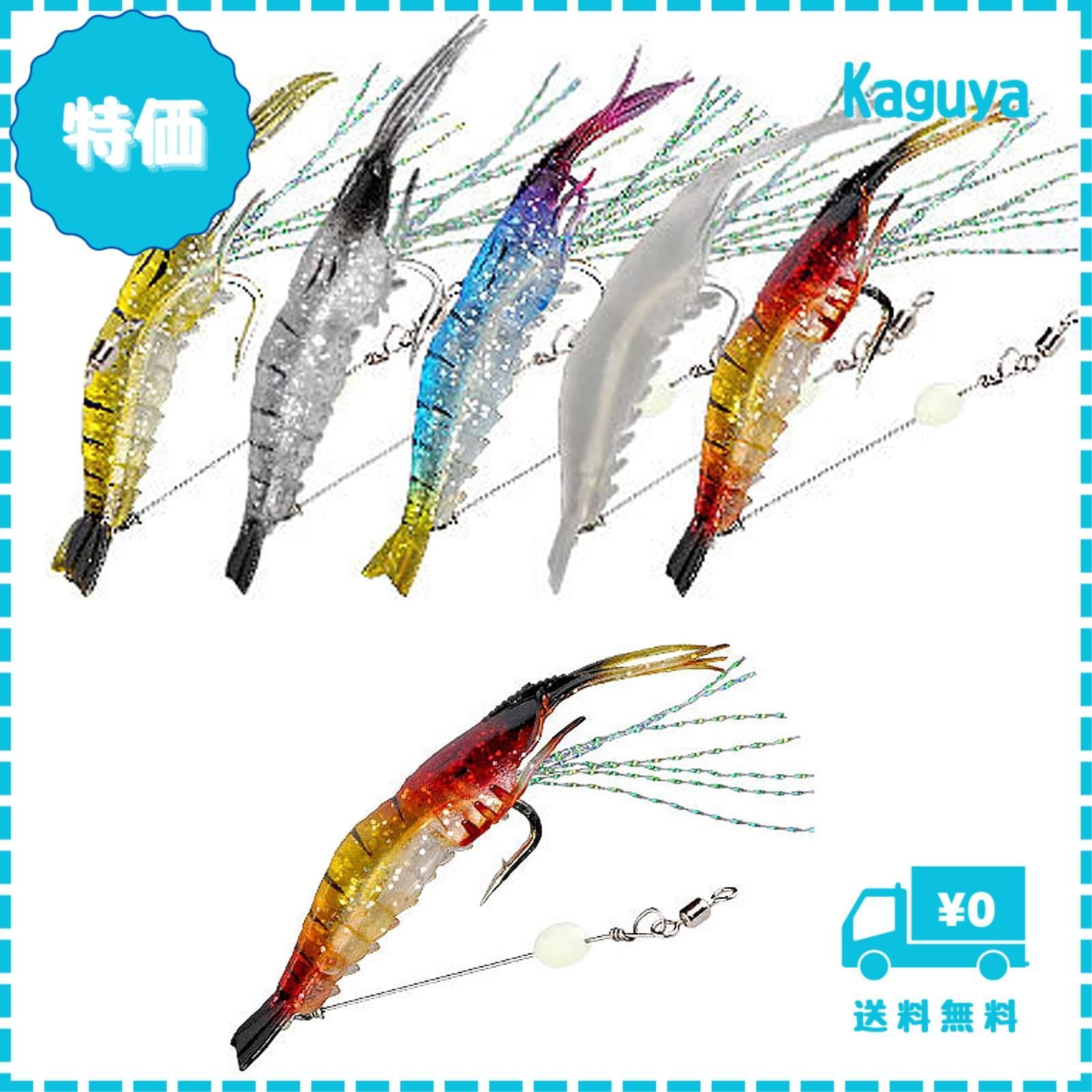 迅速発送】nalaina 海老ルアー ルアーセットセット （5個セット