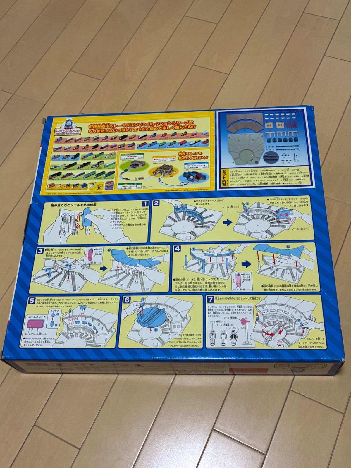 コラボ限定 バンダイ DXきかんしゃトーマス 操車場 エンジンコレクション デットストック