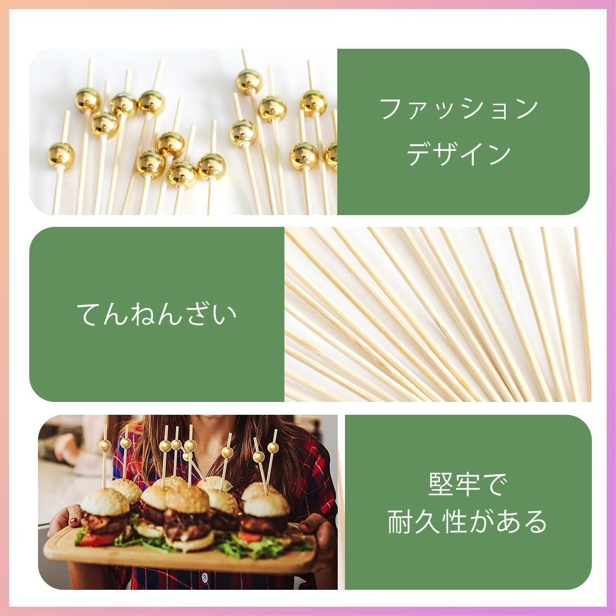 ⭐️希少⭐️クリストフル♡ベルエポックカクテルピック♡⭐️極美品⭐️ ☆人気商品☆カクテルピック 約190本入り おしゃれ 竹 爪楊枝