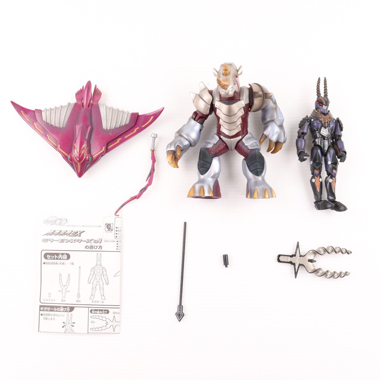 装着変身EX ミラーモンスターズ01 仮面ライダー龍騎 完成品 可動