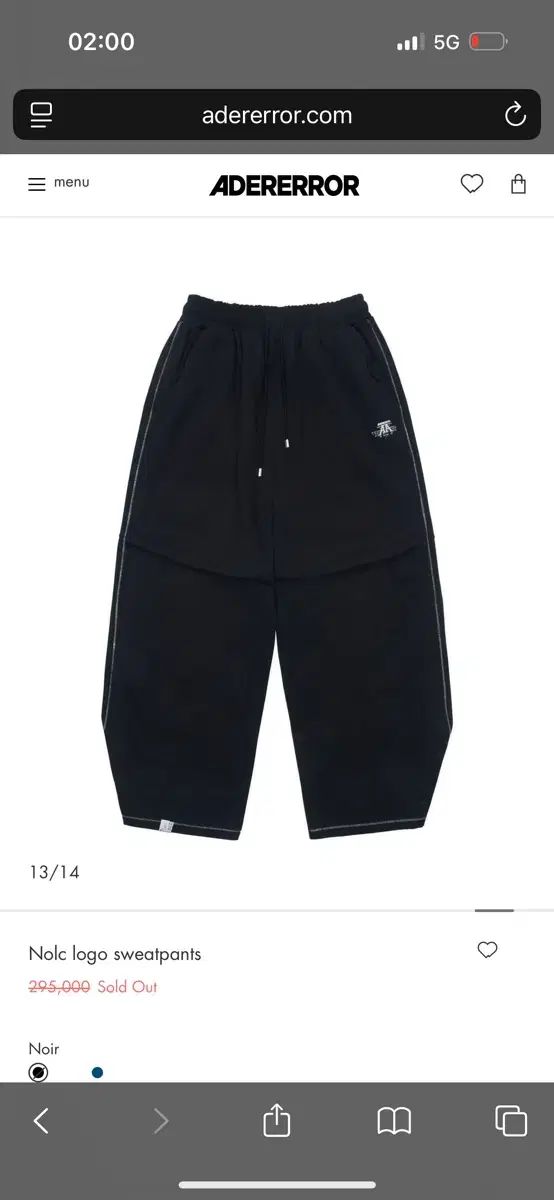 ADER ERROR ブラック Nolc スウェットパンツ　新品未使用 ADER ERROR ブラック Nolc スウェットパンツ 新品未使用