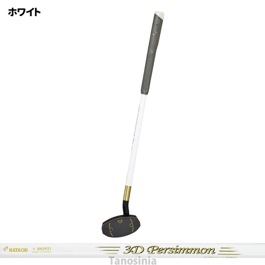 クラブ 道具