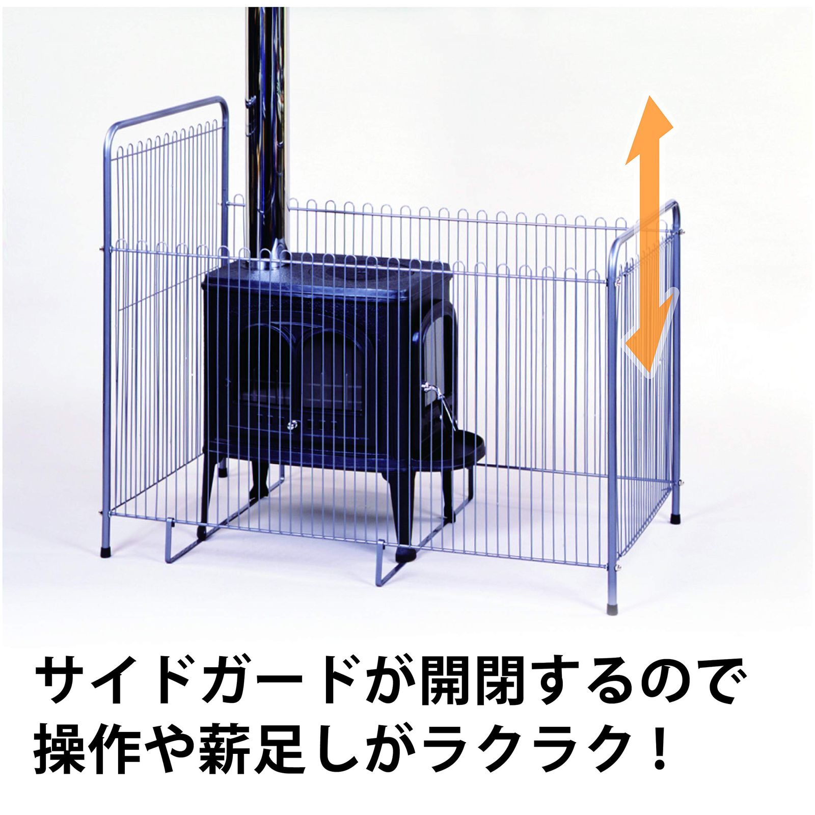 全国配信早速送料無料 ！ グリーンライフ GREEN LIFE 薪ストーブ用ガード 幅120×奥行70×高さ78|98cm 前面スライド扉 SG-120H G グレー セール商品再値下げ中。