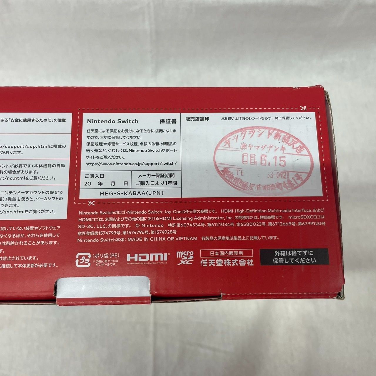 Switch 有機ELモデル