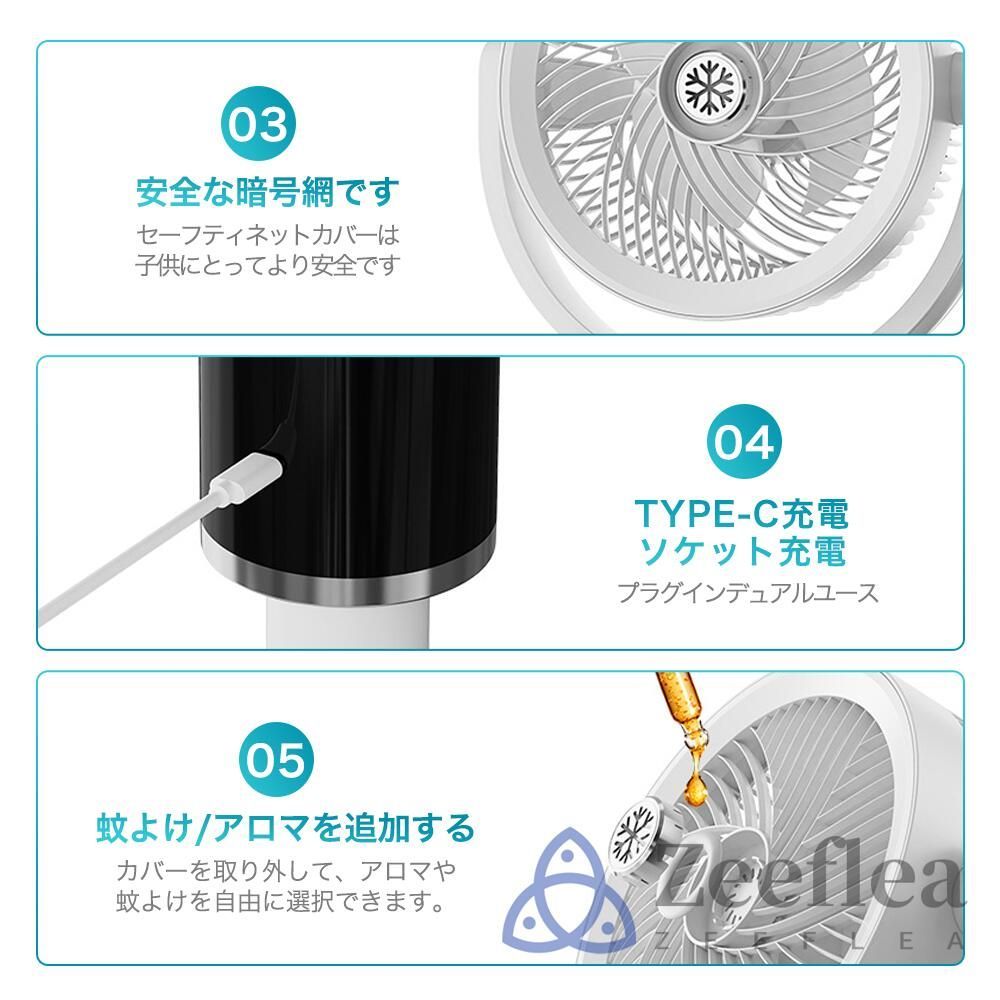 扇風機 DCモーター