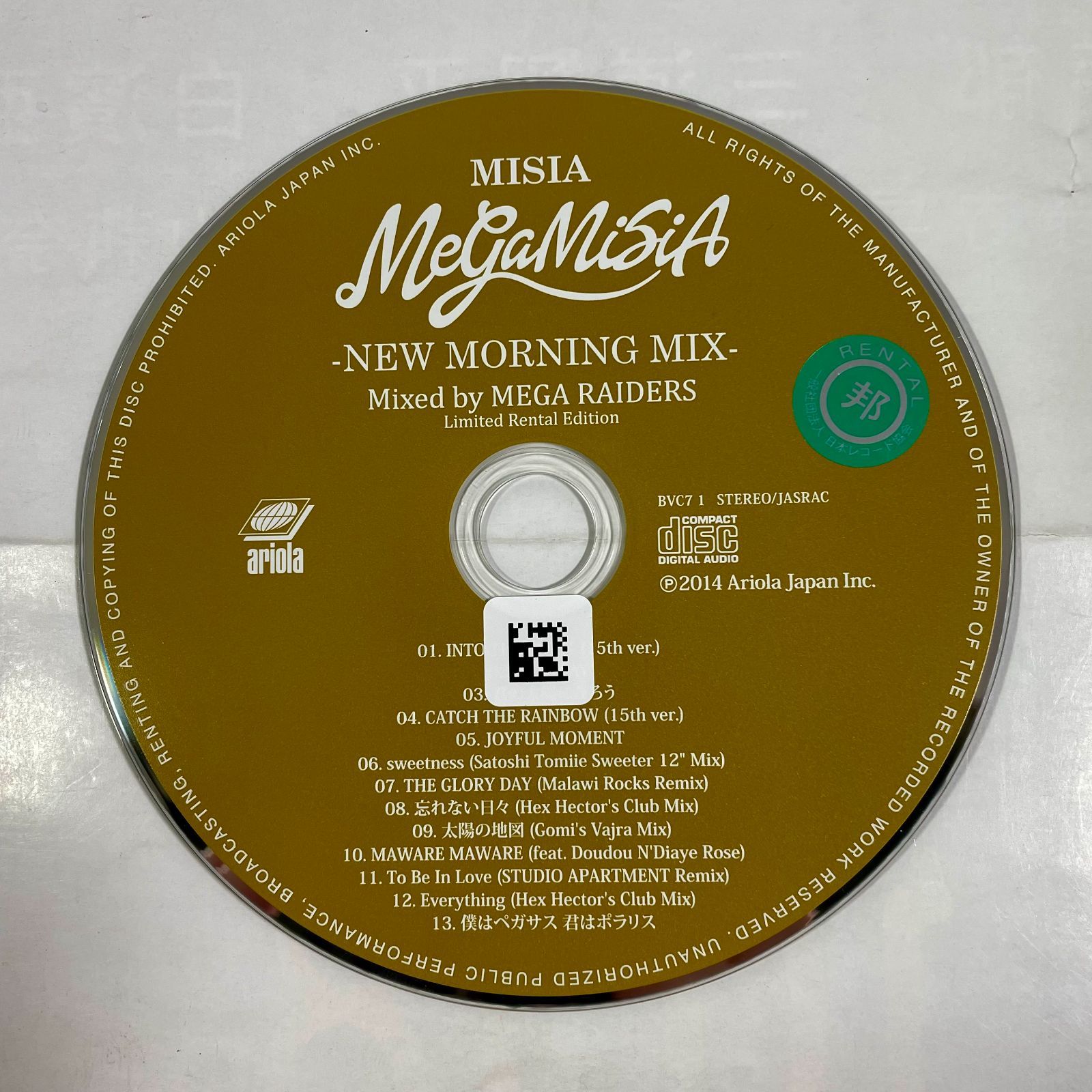 MISIA つつみ込むように・・・ 非売プロモCD