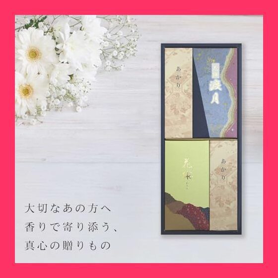 お悔やみ 線香 ギフト 桐箱 日本製 少煙 贈答用 お線香 法要 一周忌
