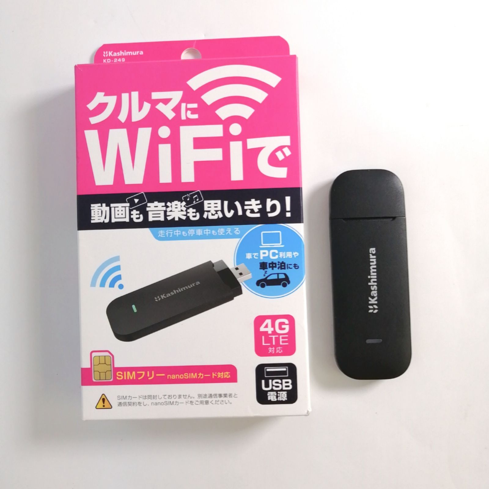 カシムラ 無線LANルーター/USB SIMフリー4G ブラック KD-249 0203812 - メルカリ