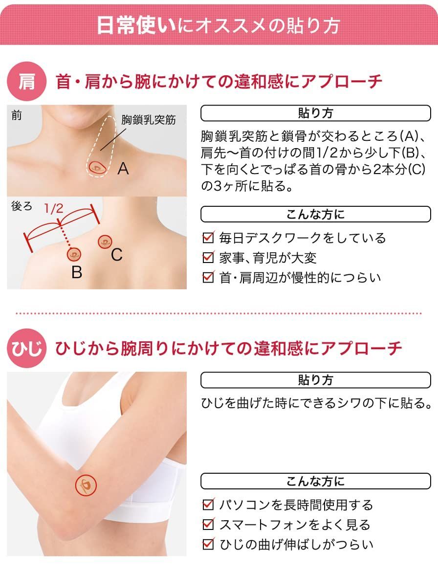リラックス