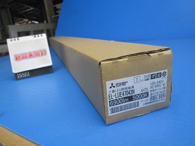 LEDベースライト ライトユニットのみ 昼白色 EL-LUE47043NAHTN - 電材