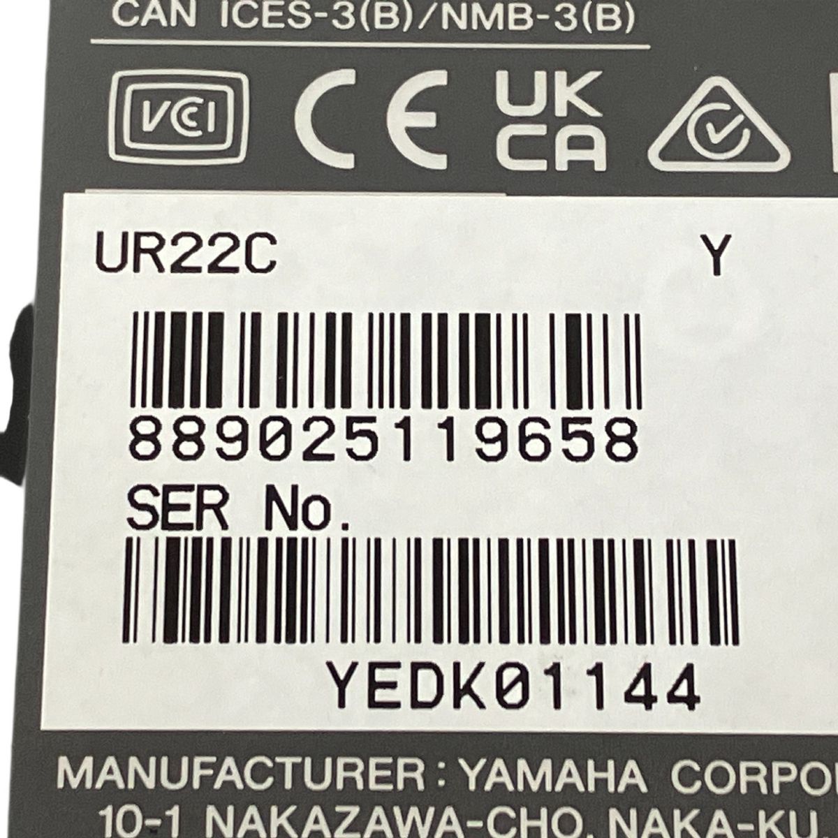 UR22C スタインバーグ