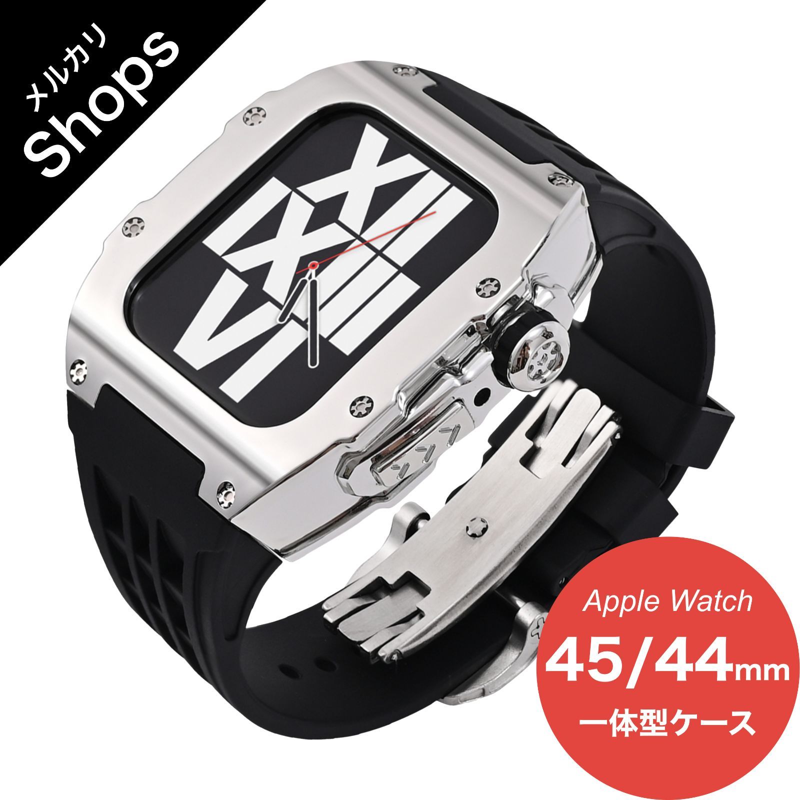 Apple Watch Series 9/8/7/6/5/4・SE 第2世代/第1世代・45mm/44mm 