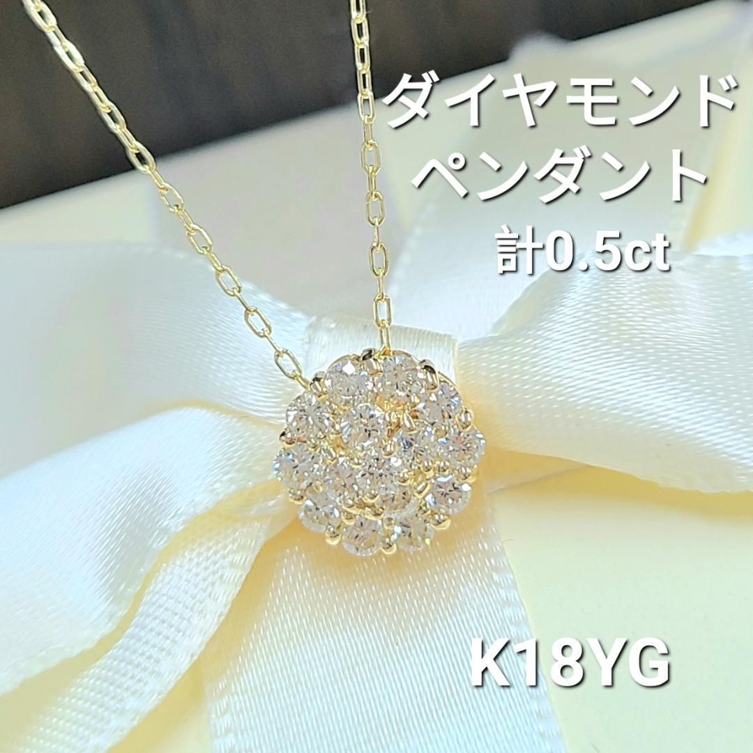 ギラギラまるで3ct ！ダイヤモンド K18 yg サークル ネックレス - メルカリ