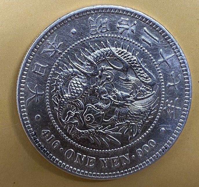 円銀 明治27年銘 一圓銀貨 ① (小型) - メルカリ