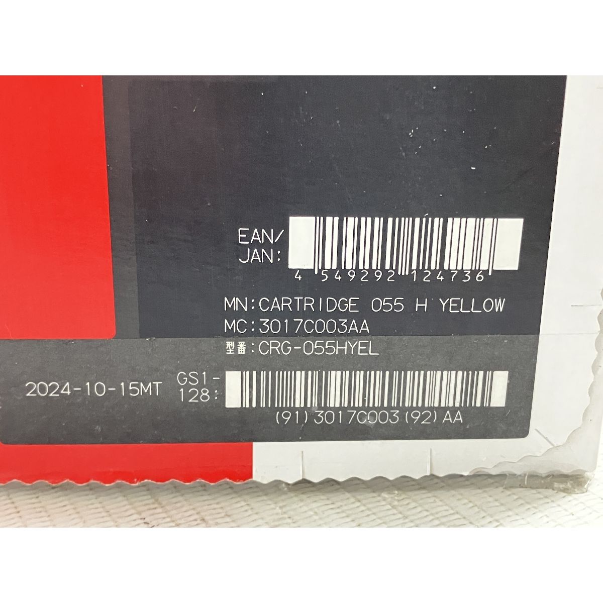 CRG-055HYEL