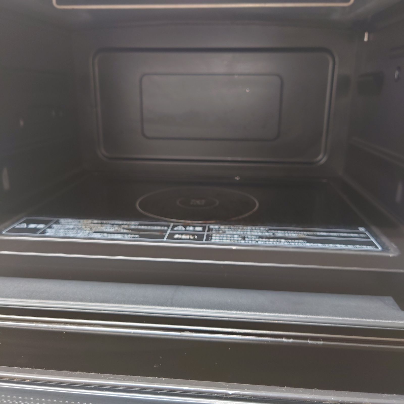 TOSHIBA