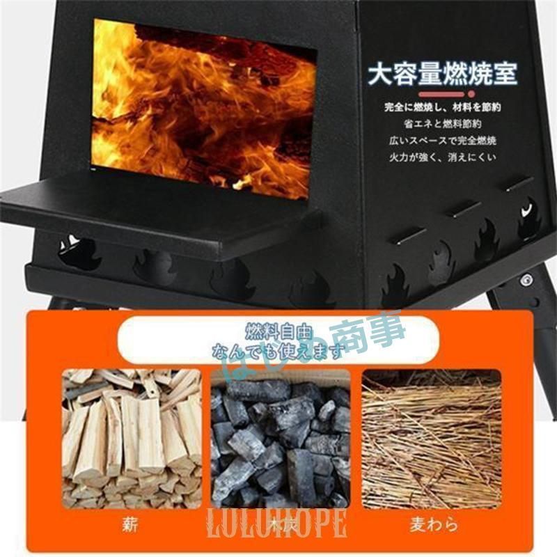 収納式 BBQ