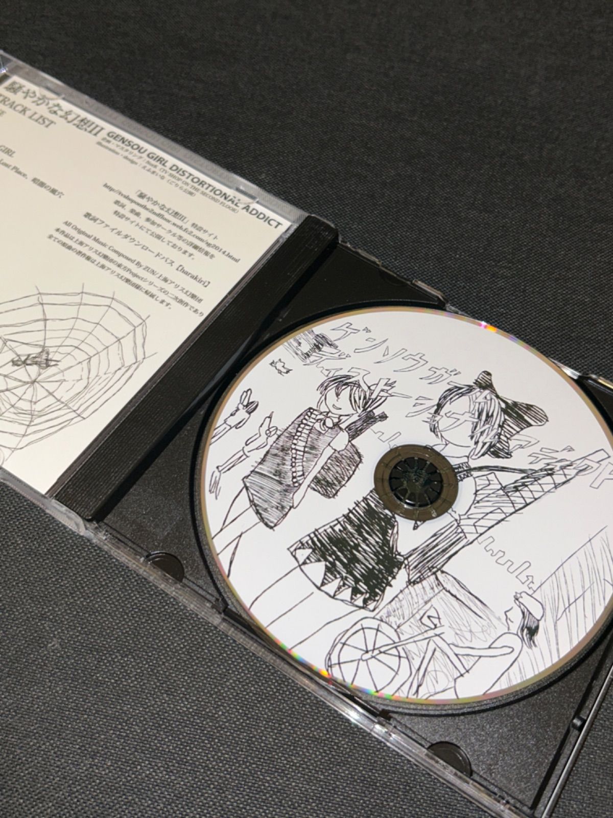 CD
