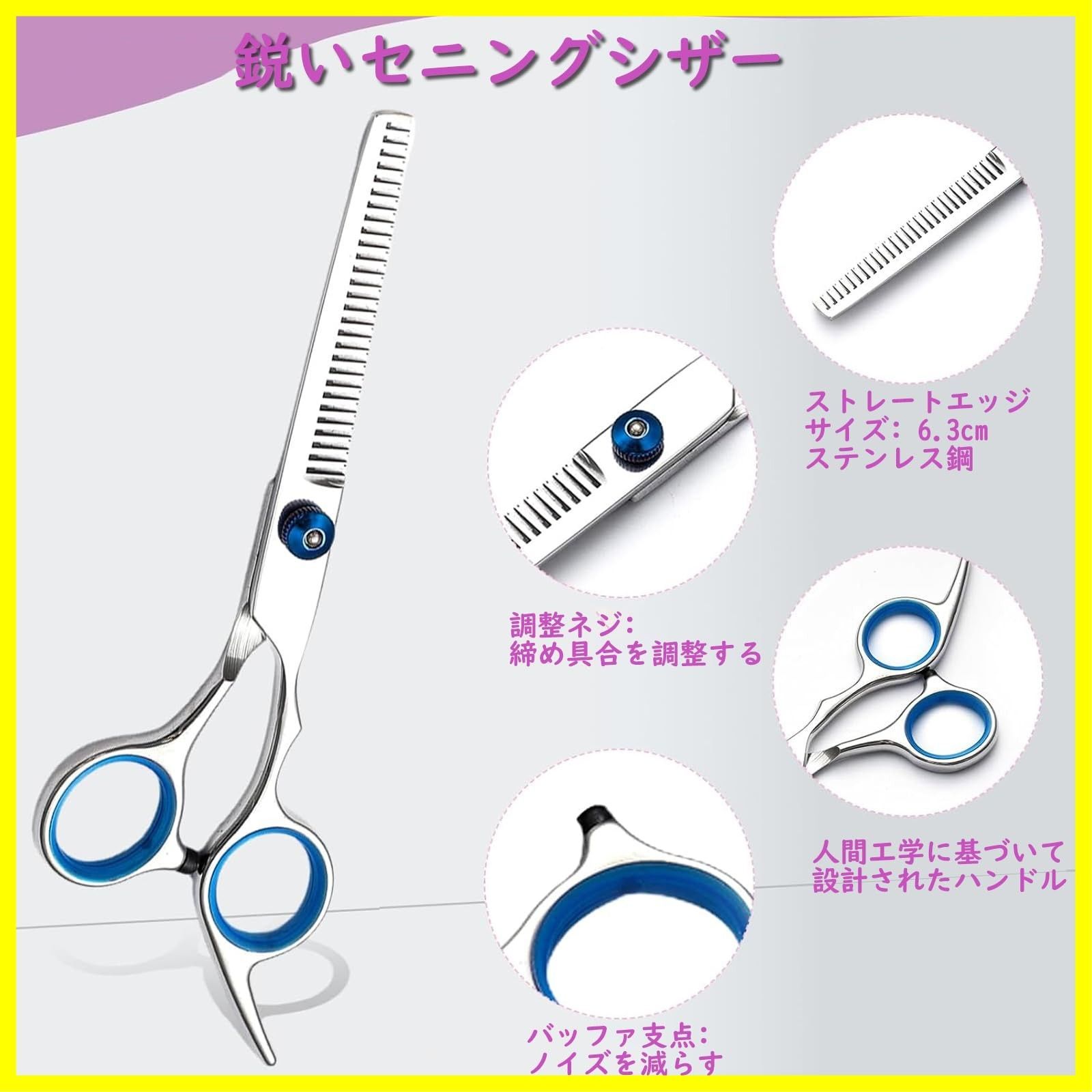 SHIGERU 燕三条の髪はさみ　ステンレス シザー 【まとめ売り】 SHIGERU 燕三条の髪はさみ ステンレス シザー 【まとめ売り】 