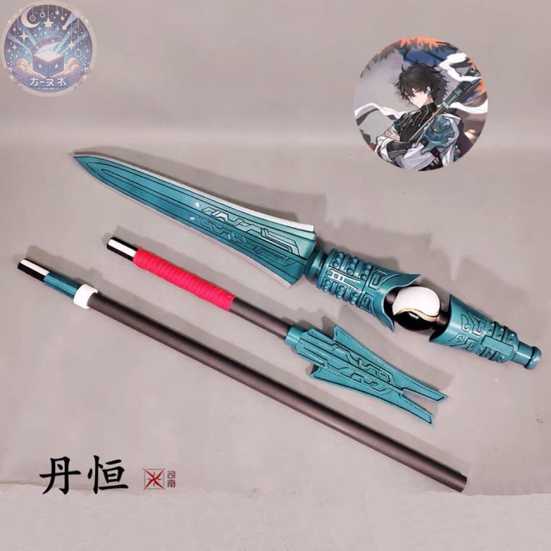 靴武器追加可