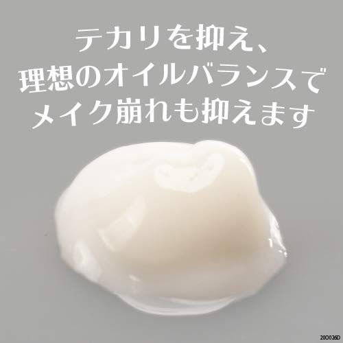 オールインワン