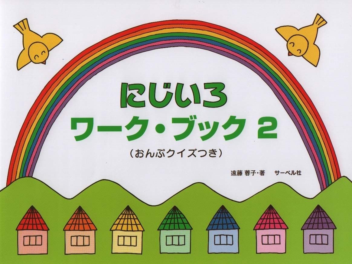 【中古】 しのぎ/思潮社/岩佐なを 17e66ea4e6243fbc06b6e74af5eb6b