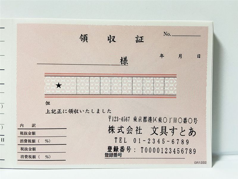 【即購入OK】【インク1本付き】インボイス シャチハタ ゴム印 住所印 住所スタンプ 社判 社印 住所判 会社印 判子 住所印鑑 スタンプ お ...
