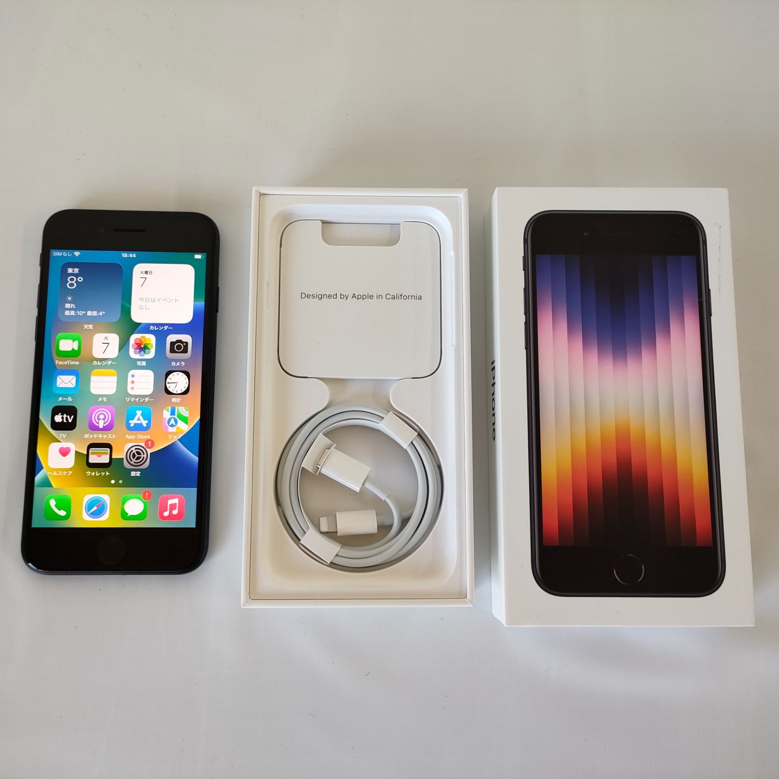 バッテリー100％】Apple iPhone SE3 第3世代 64GB ミッドナイト 