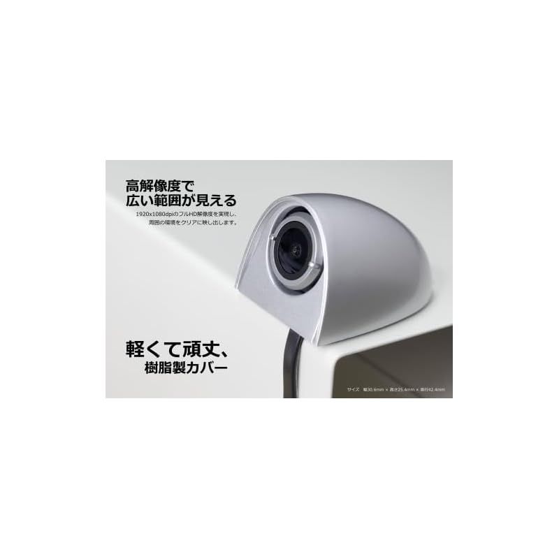 をサポートするサイド補助線で 安全をより確実に