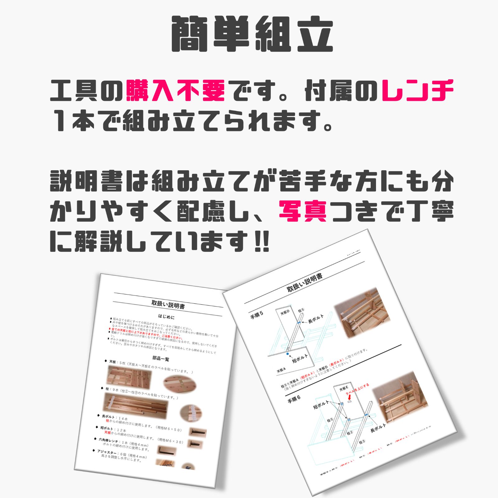 安心素材