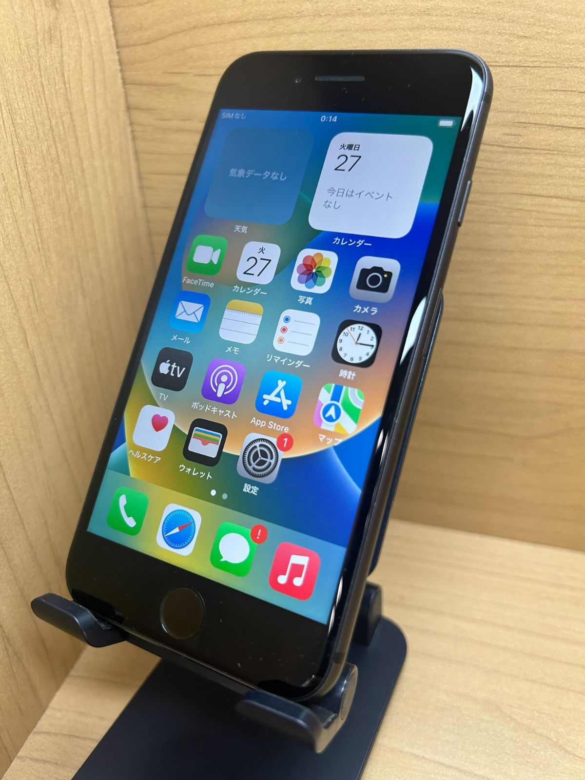 61805】【SIMロック解除済】iPhone 8 64GB ドコモ スペース