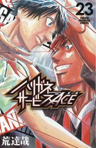 ハリガネサービス ハリガネサービスACE 全24巻 まとめ売り 荒達哉 漫画 81pbIRn2mpL._AC_UF350,