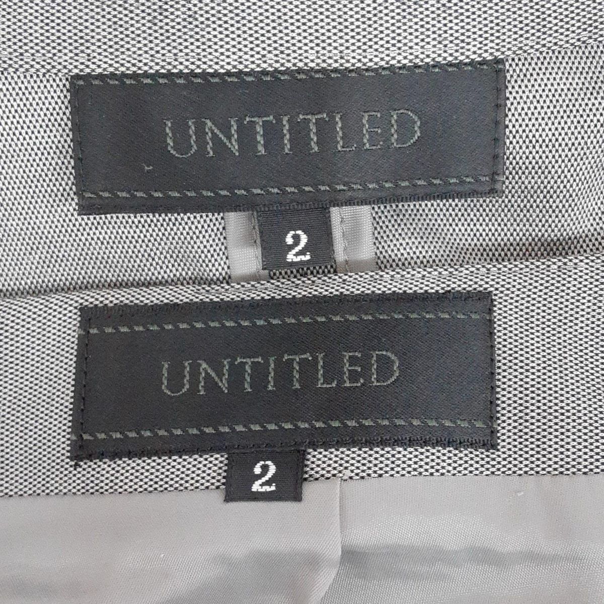 【美品】UNTITLED スーツ セットアップ パンツ アンタイトル ネイビー 美品 UNTITLED アンタイトル パンツ スーツ ジャケット 上下