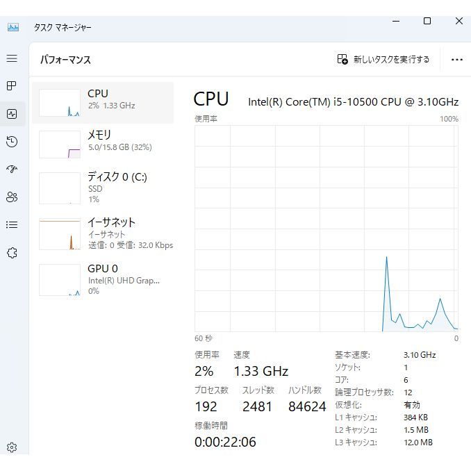 【美品★】HP EliteDesk800 G6 SFFインテル第10世代 Core i5-10500 メモリ:16GB SSD:256GB Windows11 Pro 2020年12月モデル デスクトップPC