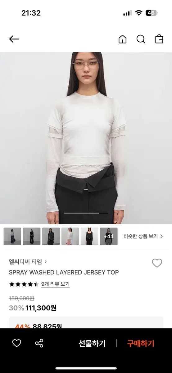 LCDC レイヤード ジャージ トップス
