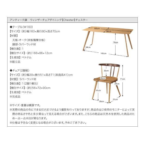 取付無料！ウニコ エレムト 北欧風天然木ブラウンダイニングテーブル