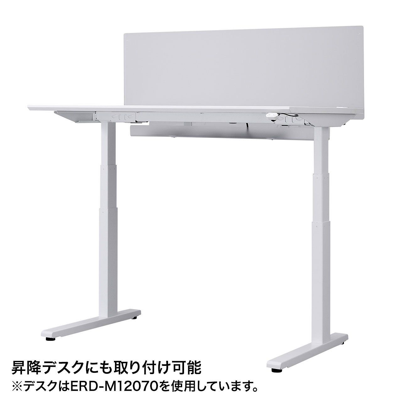 サンワサプライ デスクパネル