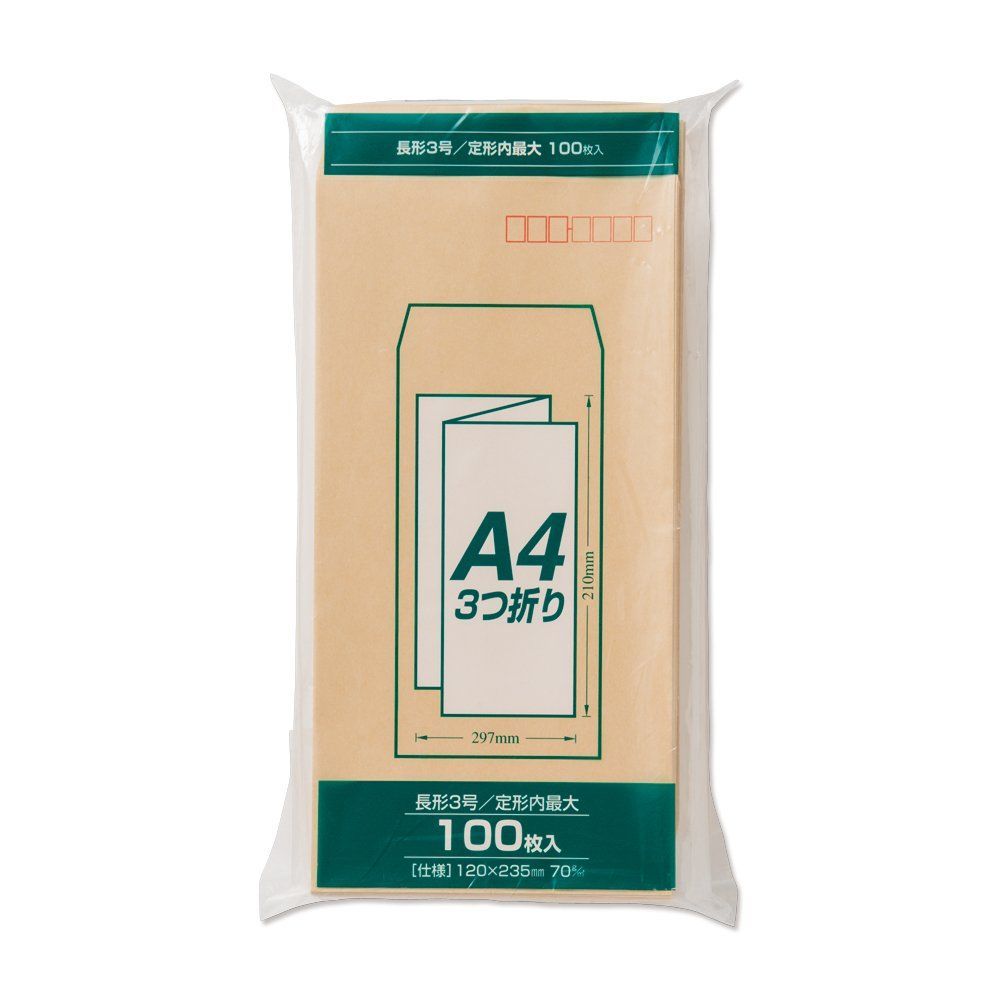 クラフト封筒 茶封筒 郵便枠あり 長3 長形3号 封筒 PN-Z 137 マルアイ