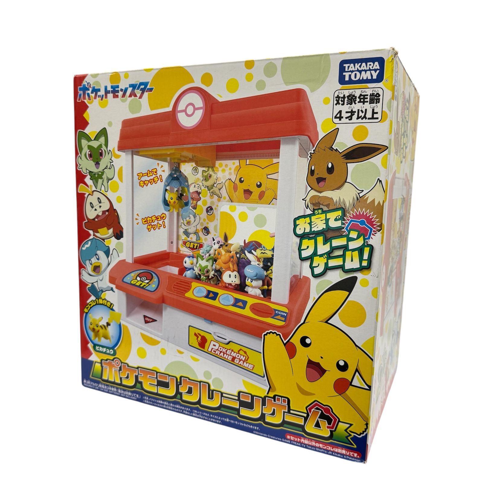 Takara Tomy - 未開封　ポケモンクレーン　ポケットモンスター Amazon.co.jp: ポケットモンスター ポケモンクレーンゲーム