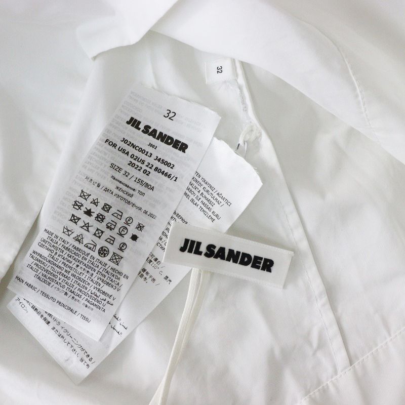 2022 ジルサンダー Jil Sander ヘビーオーガニックコットンポプリン  