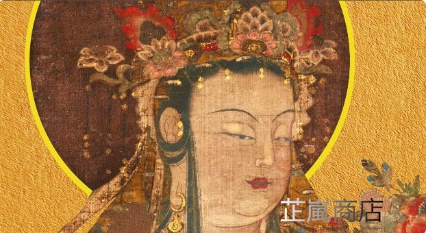 東密： 大吉祥天女 大吉祥天女像 菩薩像 仏像 功徳天 オファー 初地