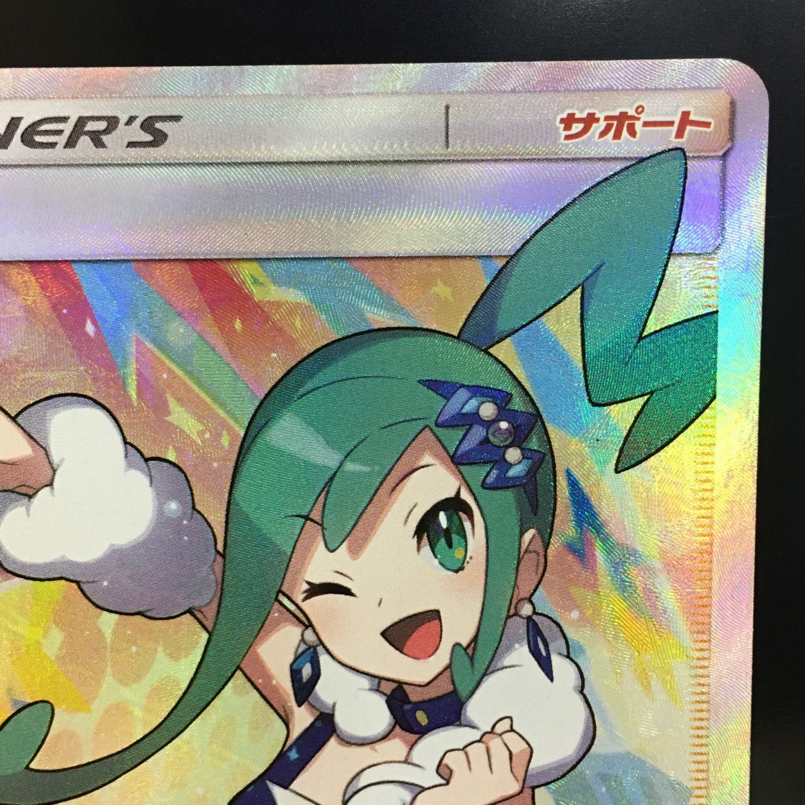 ポケモンカード ルチア SR 2枚セット✨ d567e03d-3605-4ffa-b1da-