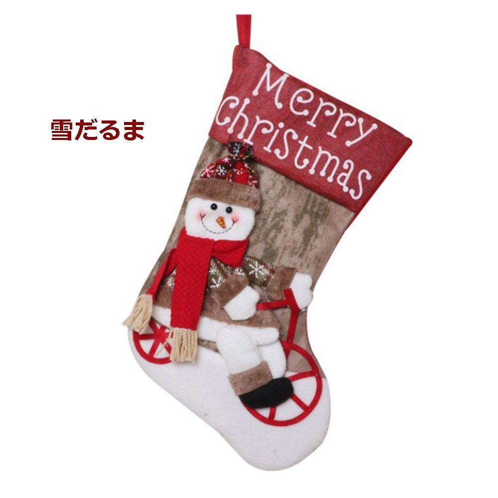 クリスマス 靴下  オーナメント ツリー トナカイ 雪だるま 飾り サンタ靴下 wlp-life35-1.jpg