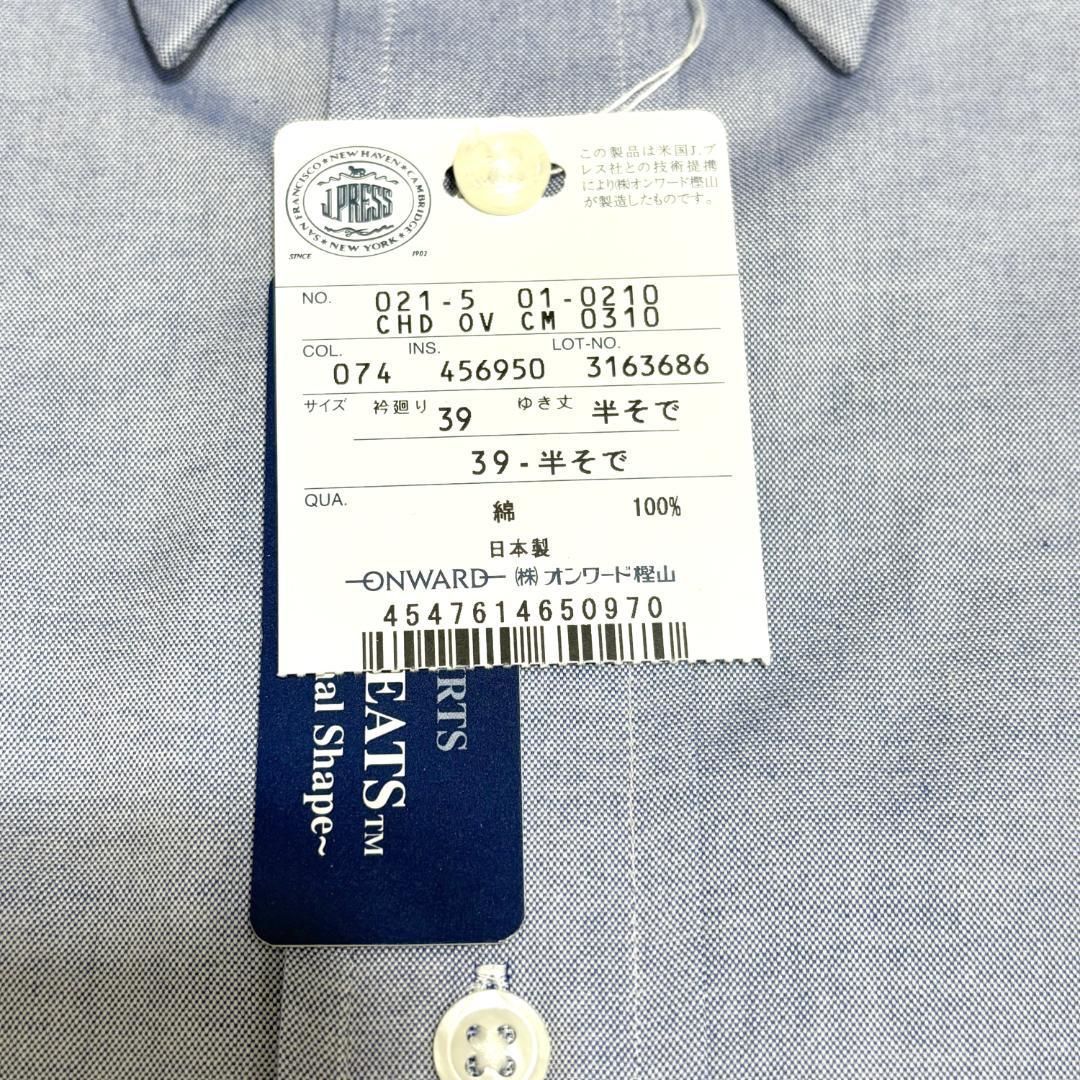 J.PRESS ボタンダウン