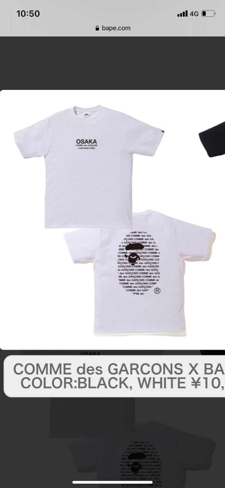 COMME des GARCONS X BAPE 圧縮Tシャツ サイズXS