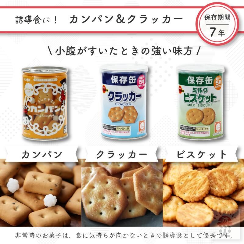 4人用