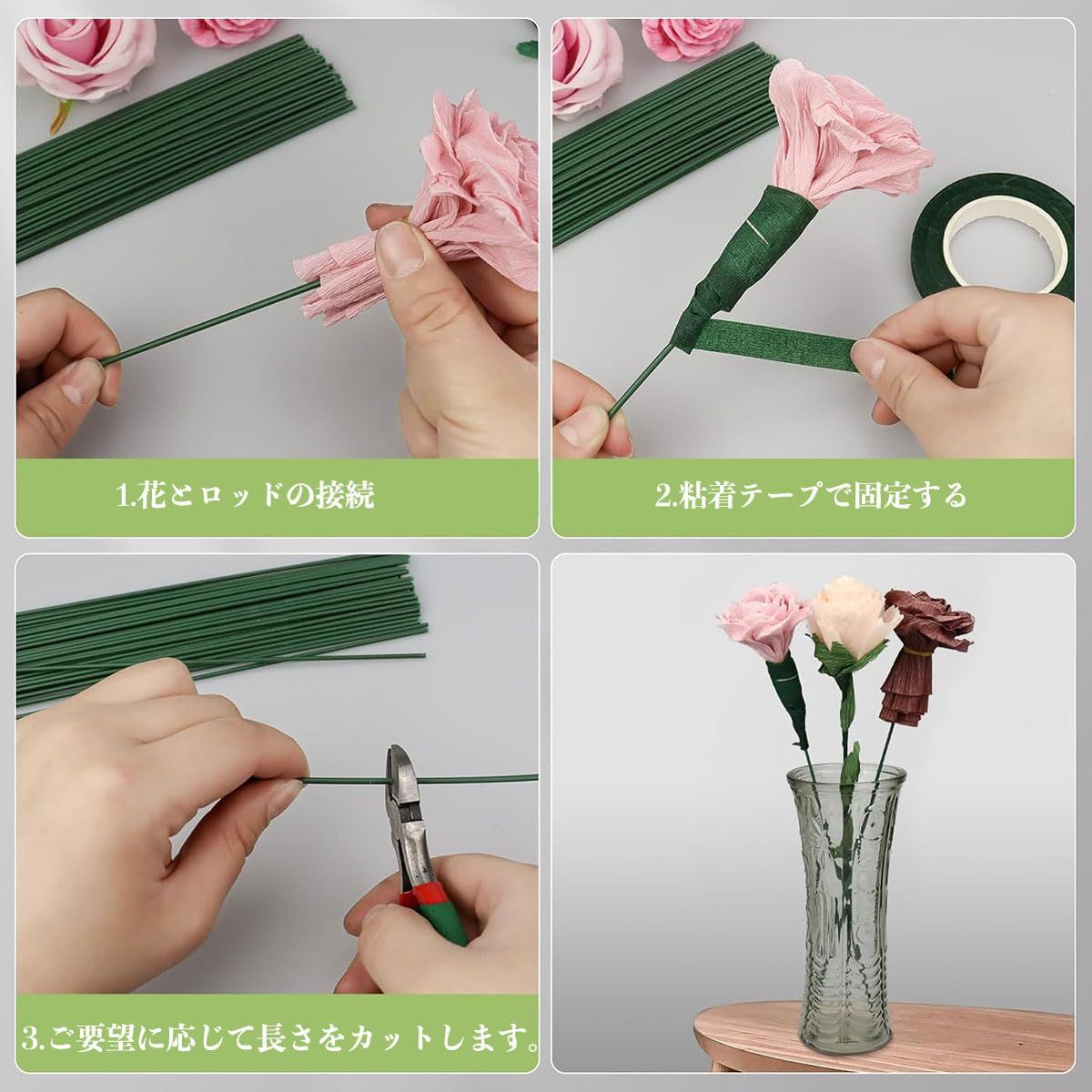 アートフラワー★コテ　花材テープetcお道具セット Amazon.co.jp: EXCEART フラワーテープ 造花テープ 4ロール DIY