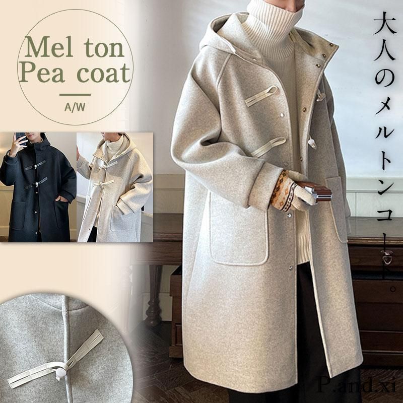 メルトンコート メンズ ダッフルコート ロング ジャケット カジュアル 秋冬 アウター 上着 暖か クラシック 紳士服 トグル釦 防寒 父の日